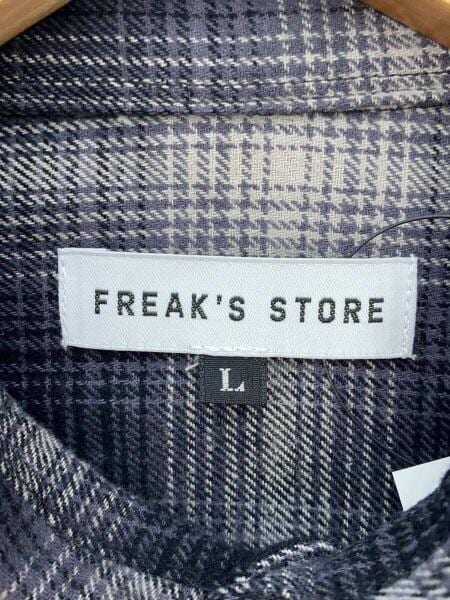 FREAK