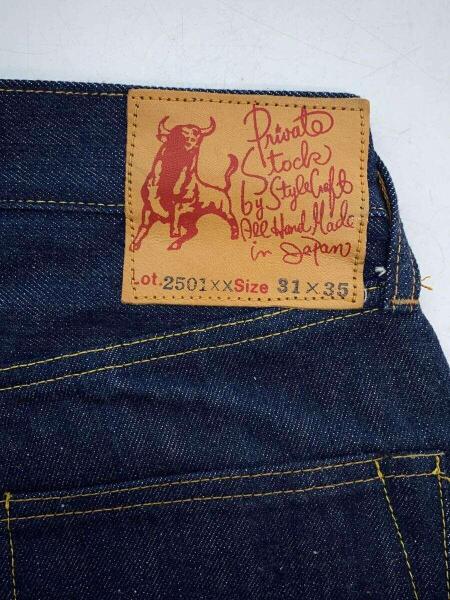 EVISU(エヴィス) / ボトム/31/コットン/IDG/無地 | 古着の販売・通販