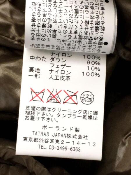 TATRAS(タトラス) / ロングダウンジャケット/1/ナイロン/カーキ