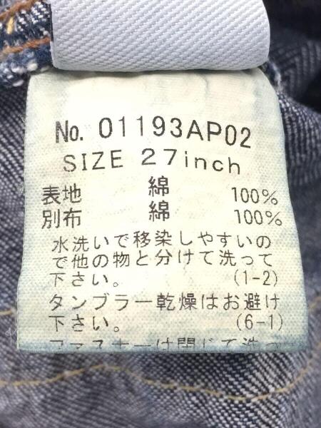 HYSTERIC GLAMOUR(ヒステリックグラマー) / ブーツカットパンツ/27