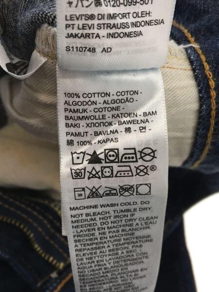 Levi's Vintage Clothing(リーバイスヴィンテージクロージング