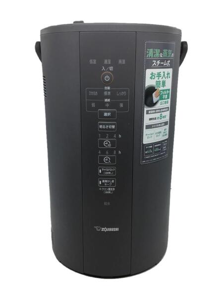 ZOJIRUSHI スチーム式 加湿器 EE-DC50-HA グレー 象印 スチーム式加湿