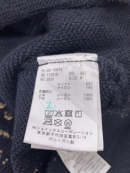 Paul Smith(ポールスミス) / 21SS/スプラッシュスウェット/スウェット 