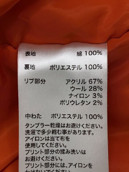 SUPPLIER(サプライヤー) / Kemuri Camo MA-1/ブルゾン/S/コットン