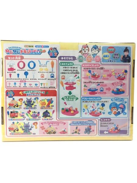 SEGA TOYS(セガトイズ) / アンパンマン/ねじねじドキンUFO | 中古品の 