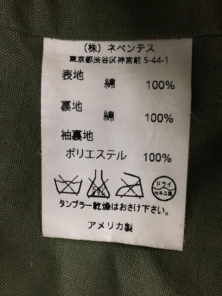 Engineered Garments(エンジニアードガーメンツ) / ×FREAK'S STORE