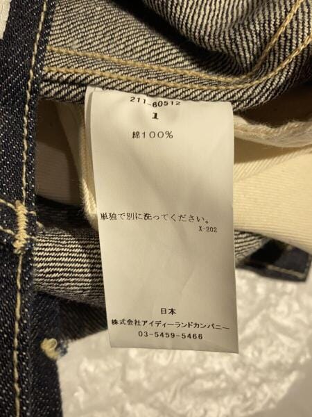 UNIVERSAL PRODUCTS(ユニバーサルプロダクツ) / Canton Painter Pants 