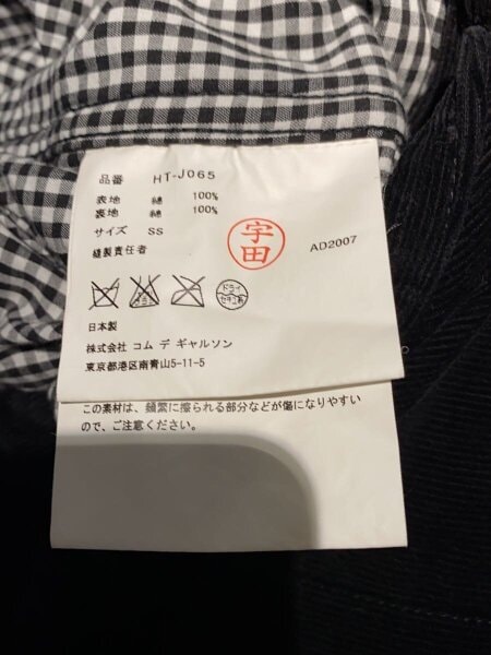 COMME des GARCONS HOMME(コムデギャルソンオム) / ad2007/テーラード