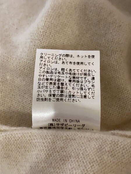 ebure(エブール) / ハイゲージ カシミア ロング カーディガン/カシミア