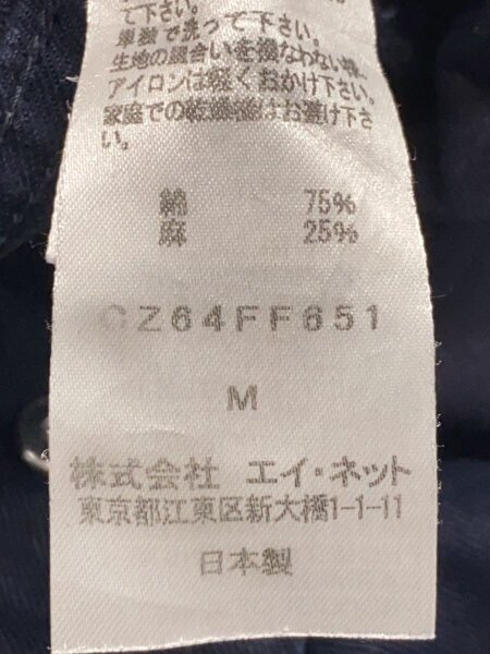 CABANE de ZUCCa(カバンドズッカ) / 00S/11連ボタン/サルエル/変形 CABANE de ZUCCa(カバンドズッカ) / 00S/11連ボタン/サルエル/変形