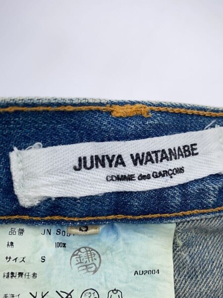 JUNYA WATANABE COMME des GARCONS(ジュンヤワタナベコムデギャルソン  