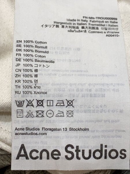 Acne Studios(Acne)(アクネストゥディオズ(アクネ)) / ルーズフィット