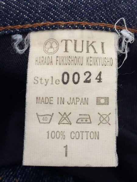 Tskiページ TUKI(ツキ) / ボトム/1/コットン/NVY/無地/0024// | 古着の販売・通販