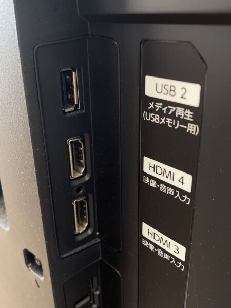 FUNAI(フナイ) / 薄型テレビ・液晶テレビ FL-49U4110 [49インチ 