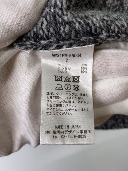 mame kurogouchi(マメクロゴウチ) / セーター(厚手)/2/ウール/GRY