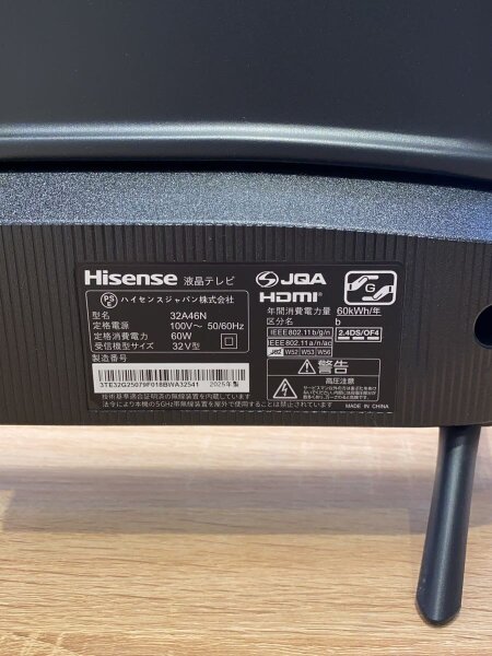 Hisense(ハイセンス) / テレビ 32A4N | 中古品の販売・通販なら