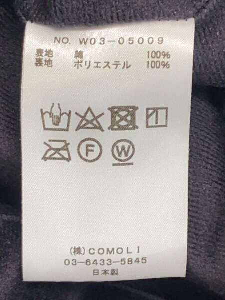 COMOLI(コモリ) / 22AW/ベロアジャージトラックジャケット/3/紺