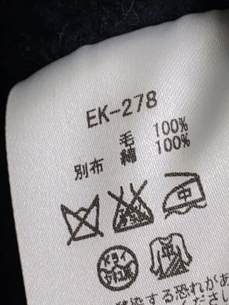 KAPITAL(キャピタル) / ドルマンジャケット/チロルウール/ジャケット/0