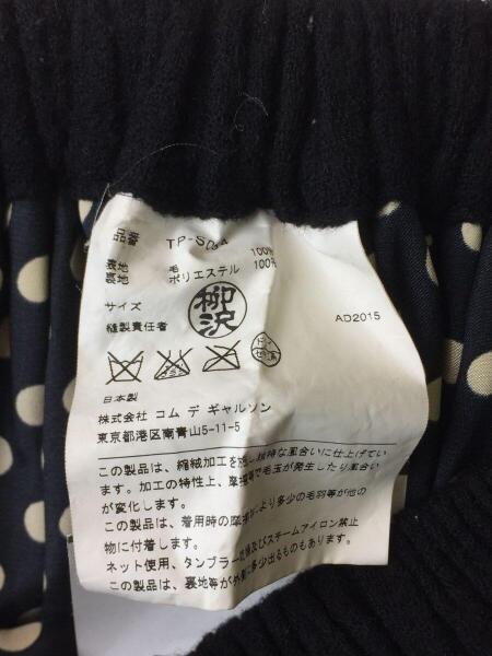 tricot COMME des GARCONS(トリココムデギャルソン) / 2015AW/スカート