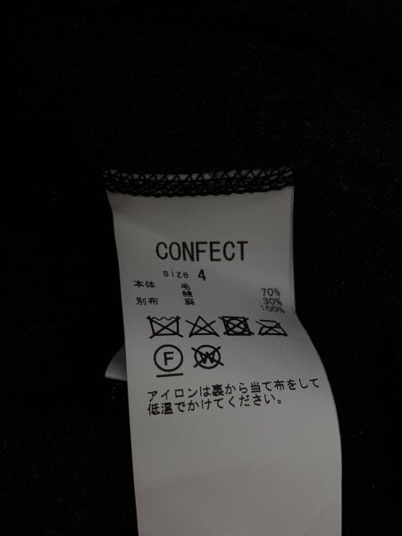 nest robe CONFECT(ネストローブコンフェクト) / ウールボアアーミー