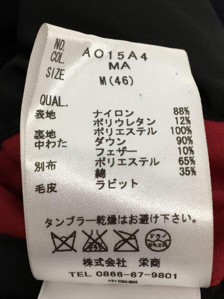 ETONNE(エトネ) / ダウンジャケット/46/ナイロン/NVY/AO15A4 | 古着の