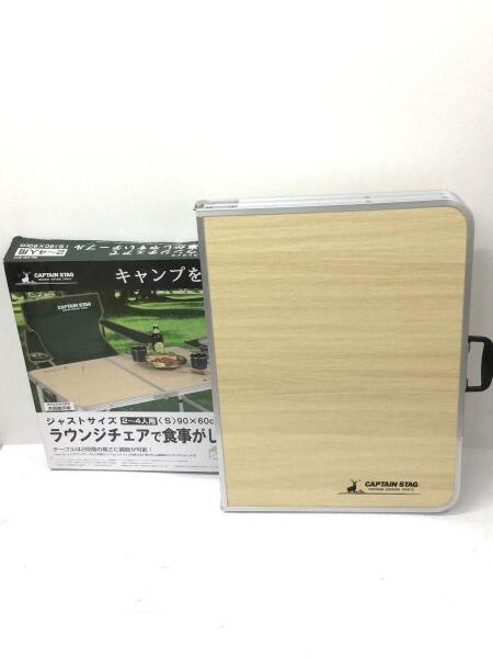 UC-517 キャプテンスタッグ CAPTAIN STAG ジャストサイズ ラウンジチェアで食事がしやすいテーブル S JP店 CAPTAIN STAG(キャプテンスタッグ) ⁄ UC-517 テーブル ジャストサイズ
