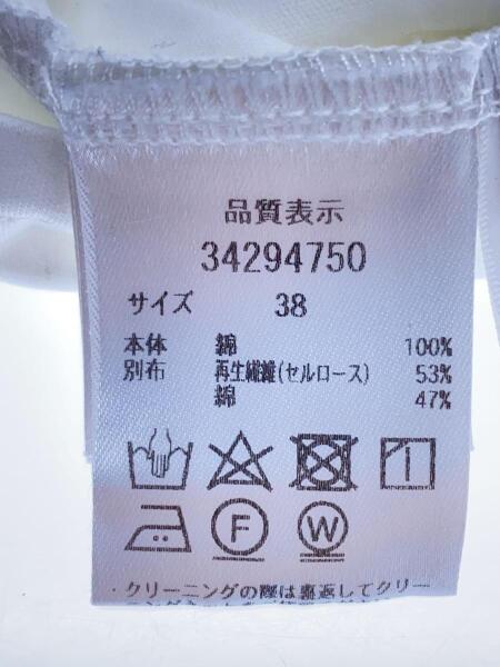 【新品タグ付き未使用】Mystrada リボンビスチェカットソー Mystrada（マイストラーダ）の「リボンビスチェカットソー（Tシャツ