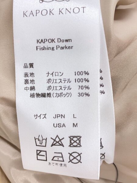 その他ブランド(ソノタブランド) / kapok knot/ダウンジャケット/L
