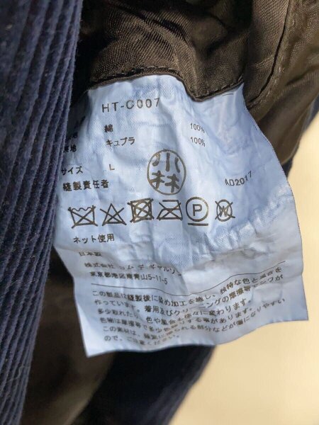 COMME des GARCONS HOMME(コムデギャルソンオム) / ジャケット/L 