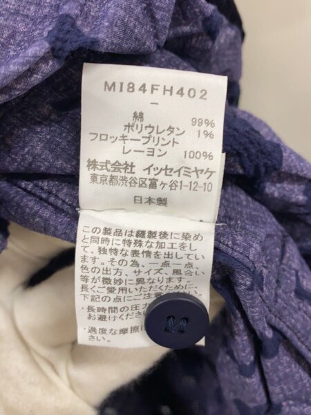 me ISSEY MIYAKE(ミーイッセイミヤケ) / ワンピース/--/コットン/NVY