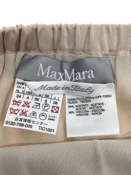 MAX MARA(マックスマーラ) / 銀タグ/シルバータグ/イタリア製/ロング 