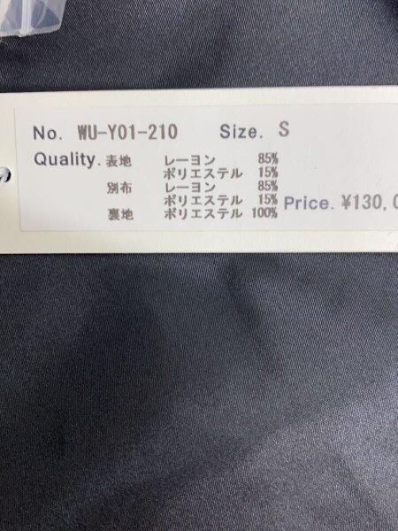 sulvam / ジャケット/S/レーヨン/CRM/WU-Y01-210 sulvam(サルバム) / ジャケット/S/レーヨン/CRM/WU-Y01-210 | 古着の