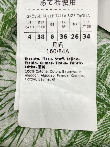 MAX MARA STUDIO / ノースリーブワンピース/--/コットン/GRN/総柄/23622106316 MAX MARA STUDIO(マックスマーラステュディオ) / ノースリーブ