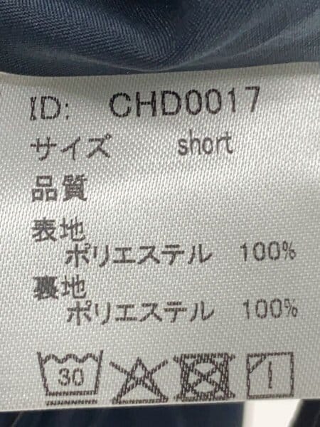 COHINA(コヒナ) / 25SS/セミドッキングオールインワン/オールインワン