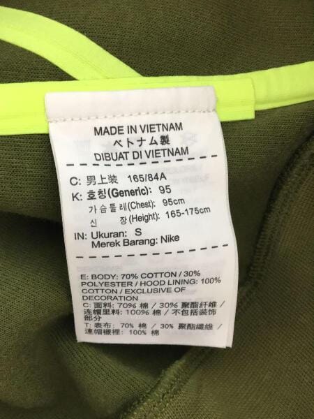 NIKE(ナイキ) / NikeLab Essentials HD LS Top/ダブルジップ/823673 