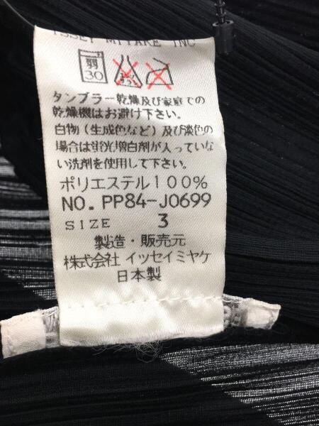 PLEATS PLEASE ISSEY MIYAKE(プリーツプリーズイッセイミヤケ  