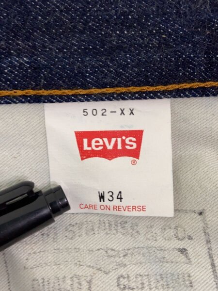 Levi