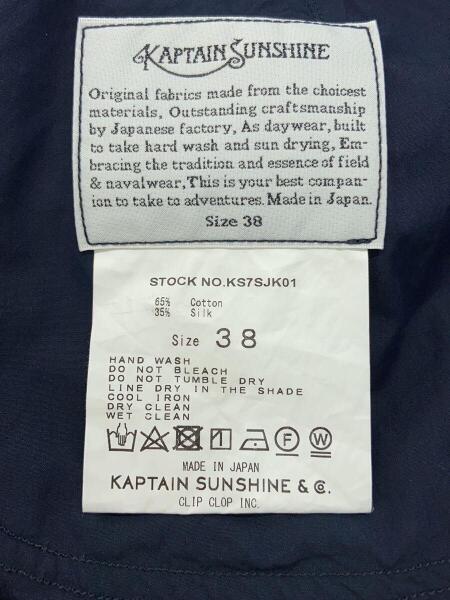 KAPTAIN SUNSHINE(キャプテンサンシャイン) / Field Wrap Jacket