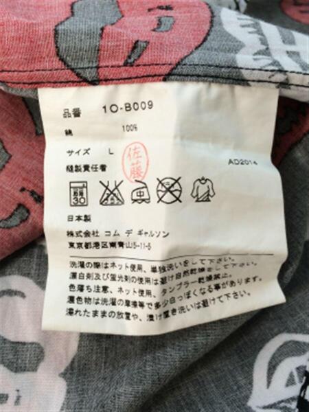 BLACK COMME des GARCONS(ブラックコムデギャルソン) / リップ総柄