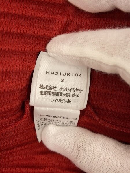 HOMME PLISSE ISSEY MIYAKE / カットソー/2/ポリエステル/ORN/HP21JK104// HOMME PLISSE ISSEY MIYAKE(オムプリッセイッセイミヤケ) / カットソー