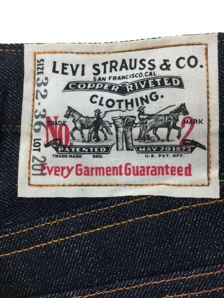 Levi's(リーバイス) / 201/米国製/デッドストック/ストレートデニム