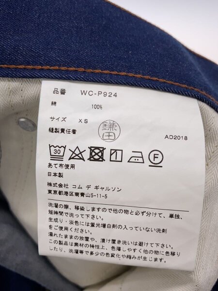 eYe JUNYA WATANABE MAN(アイジュンヤワタナベマン) / ウエポンデニム 