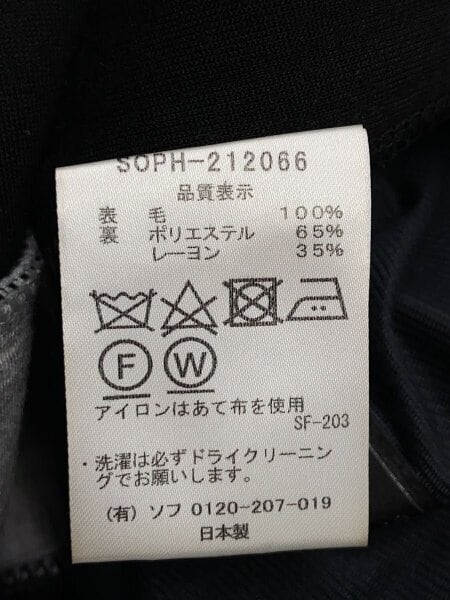 SOPHNET.(ソフネット) / 21AW/FABRIC MIX CARDIGAN/カーディガン(厚手 