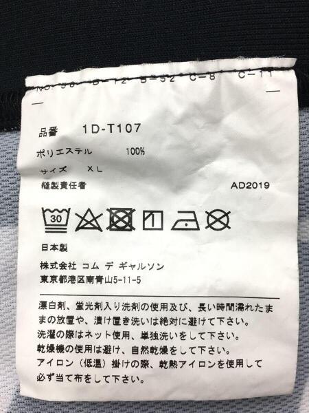 BLACK COMME des GARCONS(ブラックコムデギャルソン) / ジップパーカー