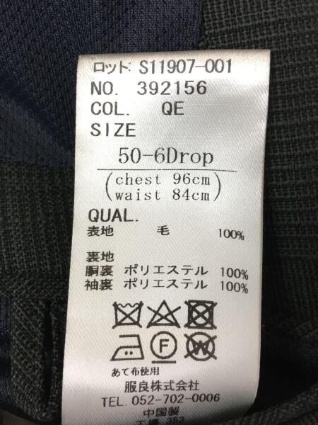 UNIVERSAL LANGUAGE(ユニバーサルランゲージ) / ジャケット/50/ウール 