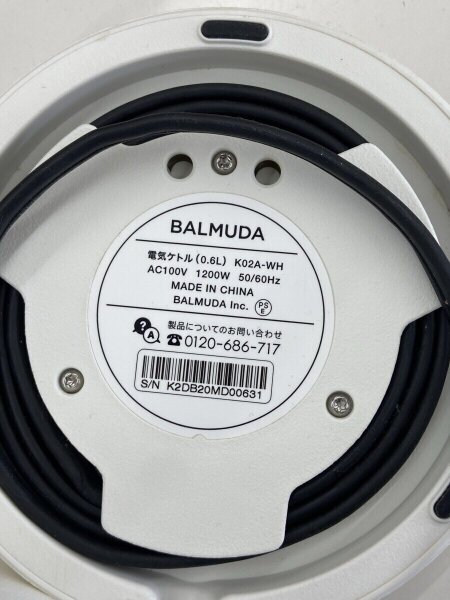 BALMUDA◇電気ポット・電気ケトル The Pot K02A-WH [ホワイト] BALMUDA