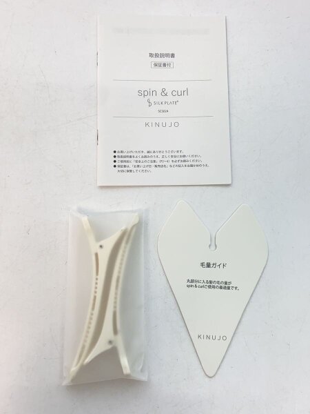 KINUJO(キヌージョ) / ドライヤー・ヘアアイロン spin & curl SCS024
