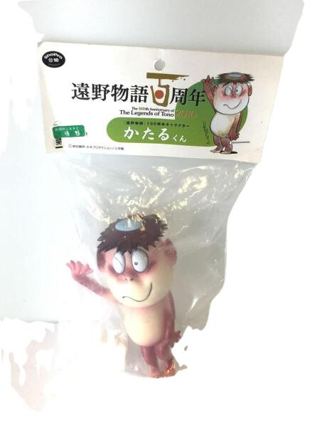 遠野物語百周年 かたるくんソフビ 楽天市場】【中古】 宇超天/遠野物語百
