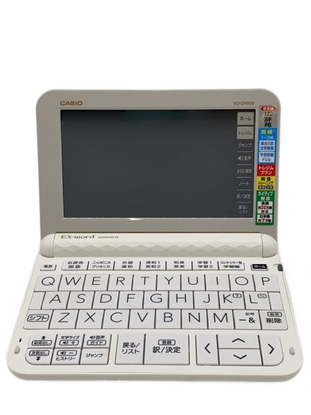 CASIO(カシオ) / 電子辞書 エクスワード XD-Z4800WE [ホワイト] | 中古 