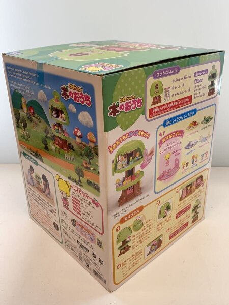 TAKARA TOMY(タカラトミー) / こえだちゃんの木のおうち | 中古品の
